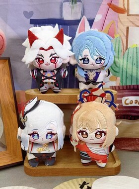 原神荒泷一斗玩偶申m鹤棉花娃娃海星体宵宫毛绒挂件神里绫人公仔
