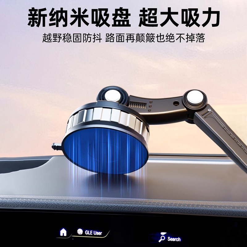 车载手机支架2025新款汽车内多功能吸盘货车导航固定支撑架