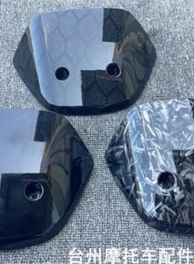 九号电动车N70c/N8o0/N90/N150P仪表前挡风板九号E80导流罩装饰板