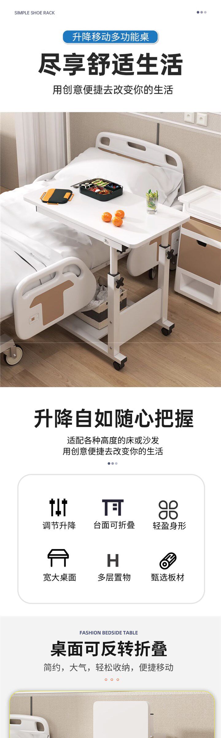 товар из китая 可升降月子餐桌病床护理桌床边可折叠可移动懒人桌老人床上吃饭桌