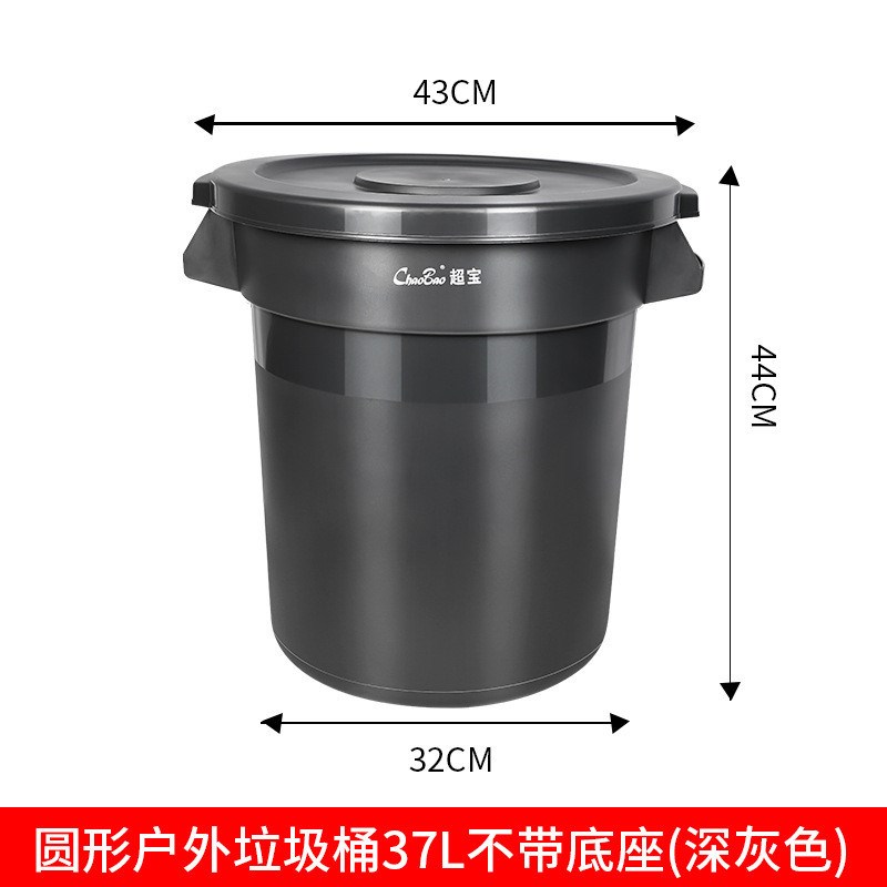 大号加厚圆形垃圾桶商用餐饮储物户外环卫箱带轮子有盖工业特大码