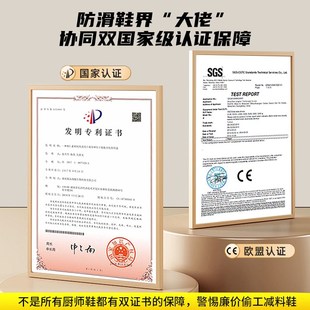 皮鞋 鼎固厨房厨师鞋 冬季 士防滑防水防油轻便工作酒店耐磨新款 男款