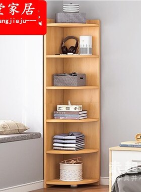 家用转角拐角省空间经济小书架角落弧形转角柜N三角墙角柜MS1514