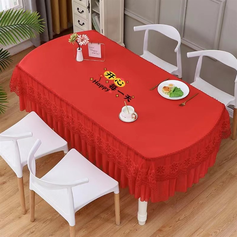 新款椭圆形餐桌布防水防油防烫圆边桌布罩欧式茶几桌布家用皮罩垫