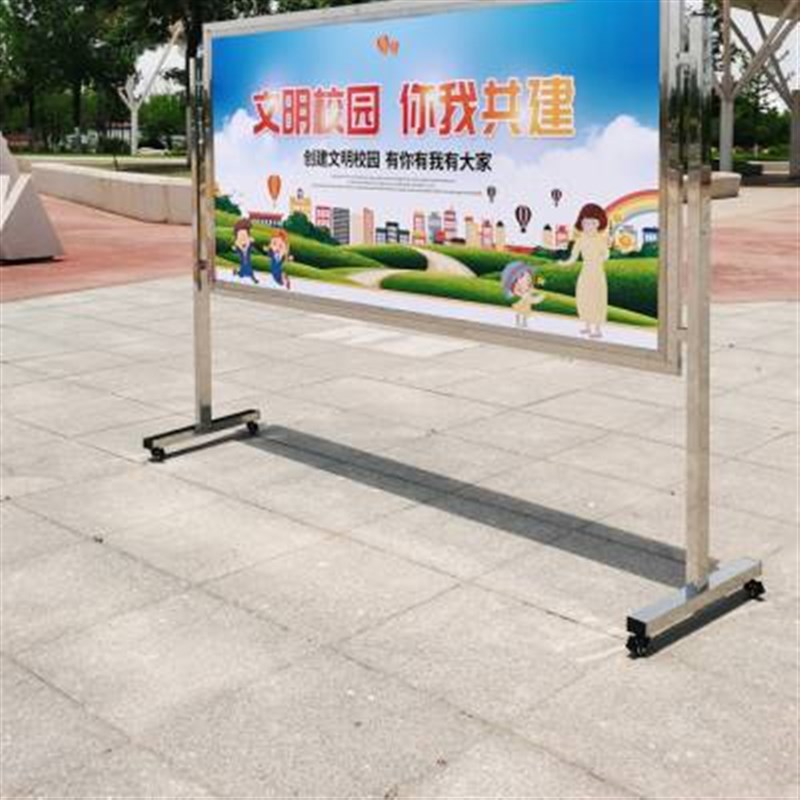 新款定制户外不锈钢宣传栏公示栏公告栏广告牌看板可移动展架斜面