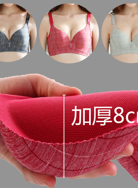 超厚文胸加厚9cm聚拢小胸aa杯加厚8cm收副乳O上托无钢圈女显大内