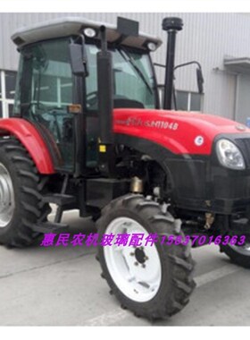 洛阳世纪红1004/1104/1204/1304/150L4/拖拉机全车门玻璃 挡风玻