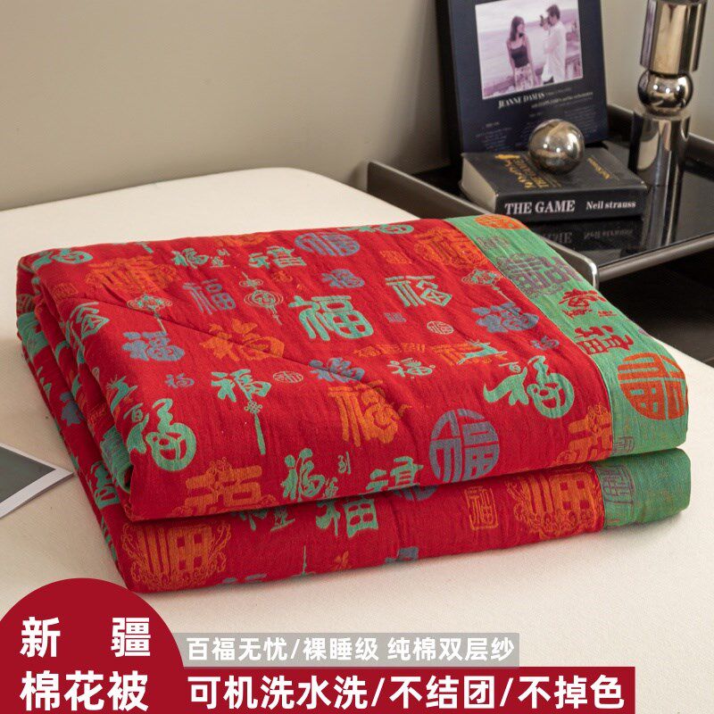 2025新款送父母棉花百福被纯棉双层纱夏季夏凉被空调被全棉夏被芯,床上用品,棉花被,淘宝优惠券,粉丝福利购,淘宝优惠卷