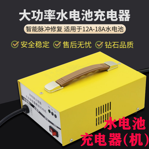 电动三轮四轮车充电器48伏60uV72V12A15A18安水电池充机智能大功