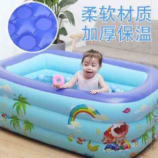新 游泳池儿童折叠3周岁室内设备加厚婴儿 浴池充气家用小孩子