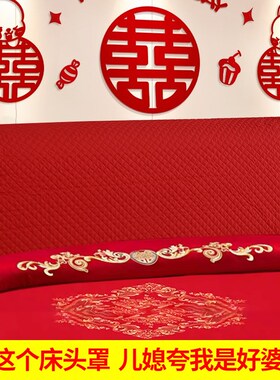 全包万能床头套罩结婚大红加厚弹力防尘罩保护罩蕾丝现代简约红色
