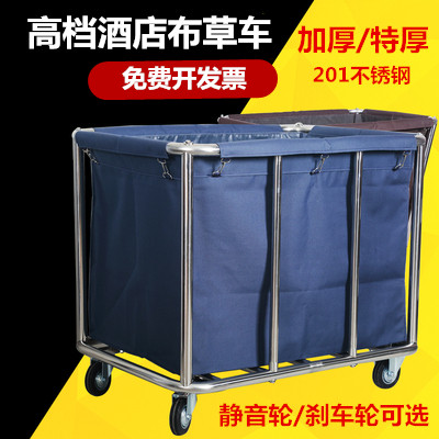 不锈钢酒店客房布草车布袋宾馆加厚静音布草推车多功能清洁房口车