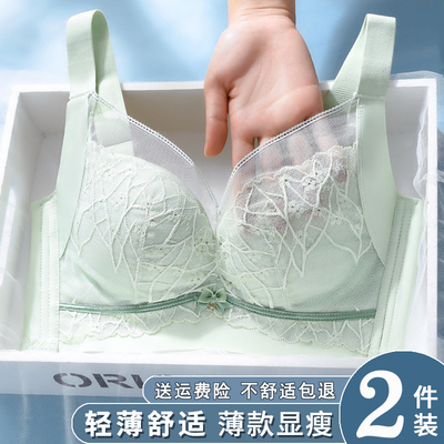 内衣女薄款大胸显小聚拢上托调整型收G副乳防下垂大码无钢圈文胸