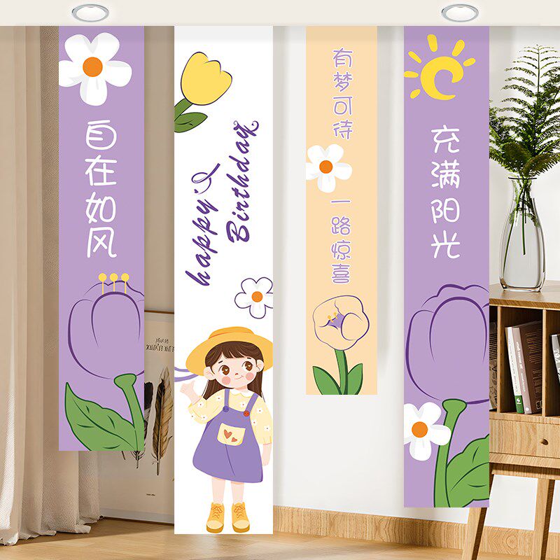 生日装饰场景布置男孩周岁女儿童宝宝拍照仪式感背景墙条幅挂布