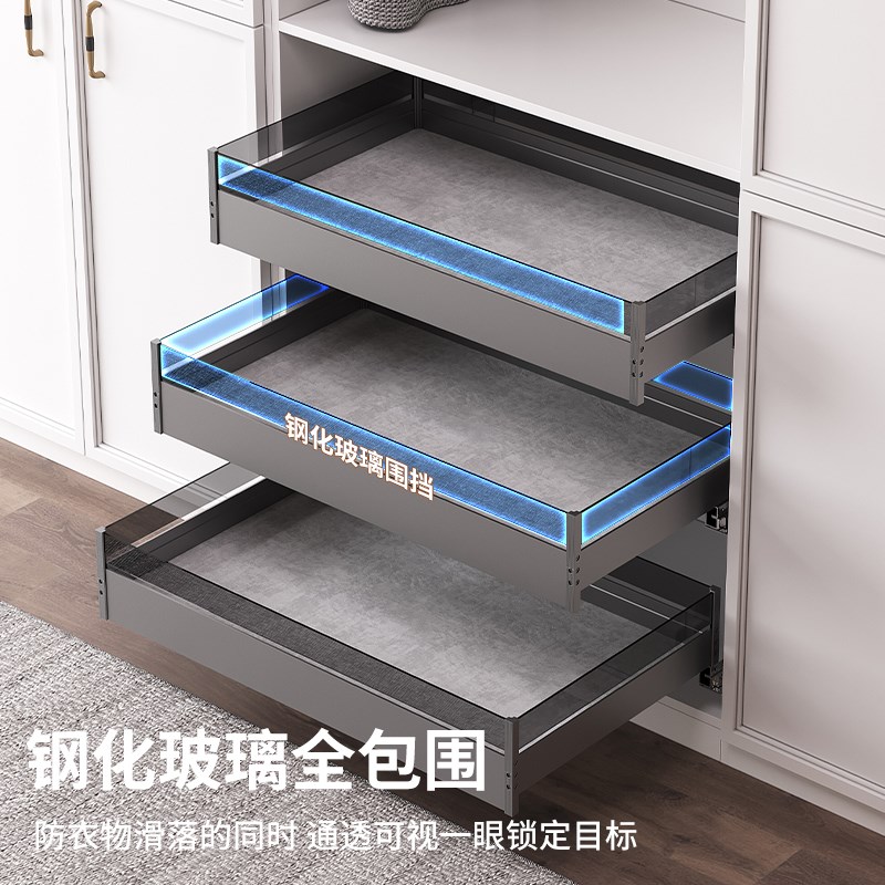 衣柜拉篮抽屉式衣帽间多功能推拉裤架储物篮分层改造抽屉收纳拉篮