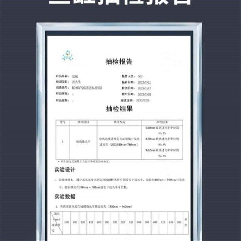 鱼渣鱼缸中小型超白造景水缸金晶实验室五线客厅玻璃水草裸缸海