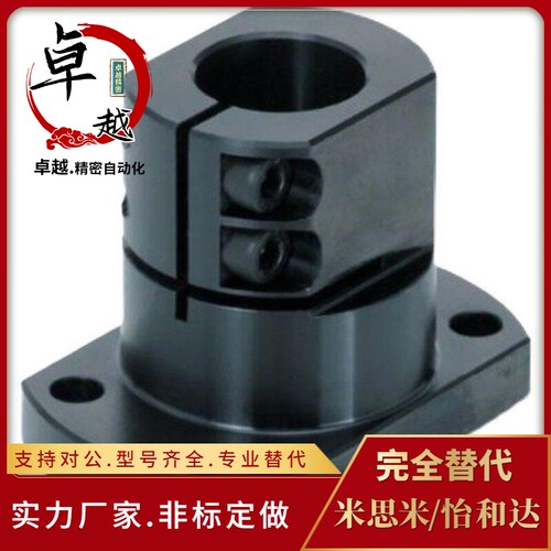 怡和达支座RBT01 RBT02 RBT06-DF10~50底座用支座导向轴开口型支