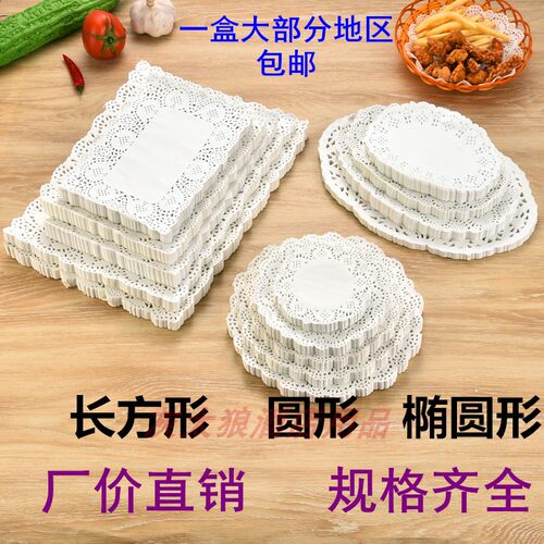 圆形花底纸椭圆形长方形 吸油纸烘焙用纸 3K000张烧烤纸蛋糕花底