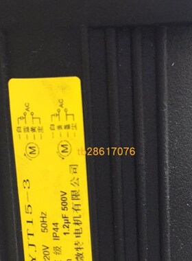 浙江佳雪JIAXUE减速电机90YYJS90-4减速U箱90-GS-5