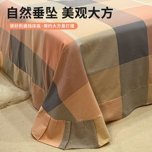 纯棉磨毛床单单件2024新款 秋冬加厚全棉被单枕套三件套学生被褥单