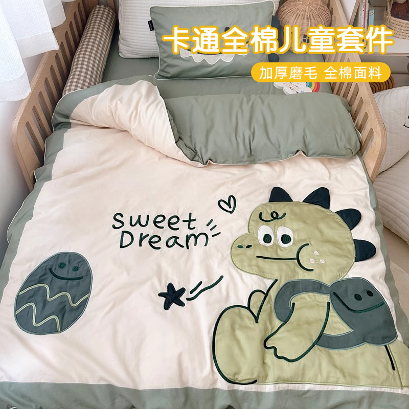 儿童卡通秋冬全棉磨毛幼儿园三件套婴儿男孩单人学生床单被套床品