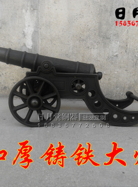 铸铁大炮 炮 加厚铸铁炮大号铁炮炮红衣大炮林则T徐炮模型镇宅招