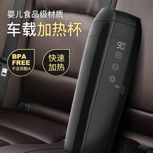 Kemin科敏车载电热杯汽车加热杯水杯烧水壶保温杯12V烧开水车家用