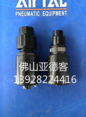 原装亚德客AD300B06/AD300B08自动排水器BFR/BFC/BC/BF用排水组合