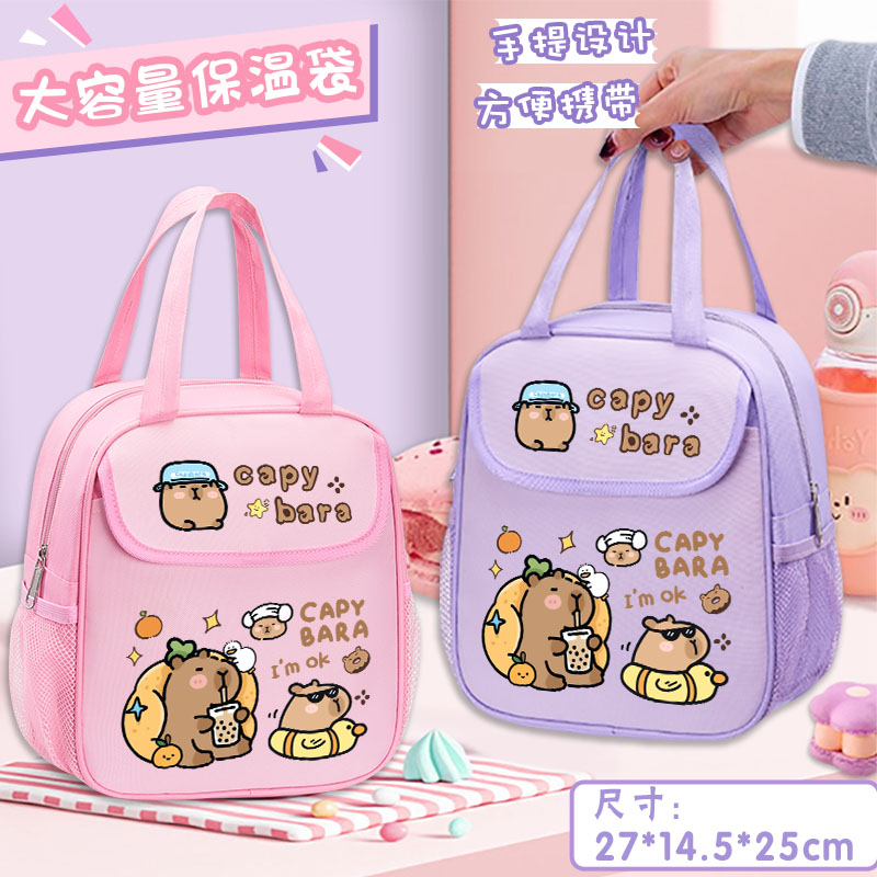卡皮巴拉便当包可爱学生带饭w保温袋上班族手提轻便大容量双层保