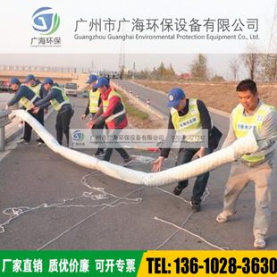 围油栏 吸油条22cm 水上吸油索 河道吸油拖栏 船用围堵吸油条