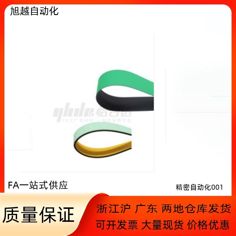 片基带EMH01 02 11 12 13-W10 W20 W30 W40-L1 L2 L3 L4 L5 .L6 L