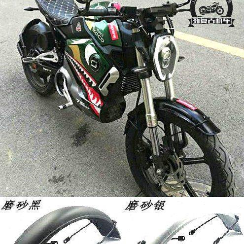 速珂专用改装分体款前挡泥板泥瓦 SOCO加宽轮胎挡泥板档水板