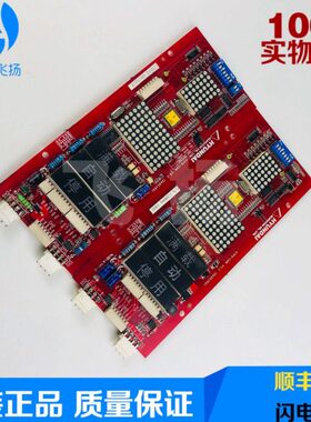 电梯配件 现代电梯外呼显示板 HIPD-CAN V1.1 262C192 原装现货