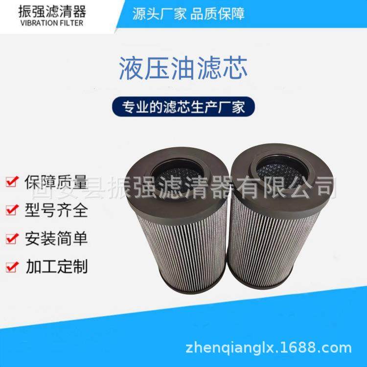 R928048544 滤芯 1.0250 AS6-A00-0-M 盾构机液压油过滤器滤芯