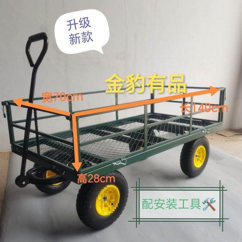金属四轮折叠推拉网车拖车牵引平板车家用搬运车花园拖车拉货车,鲜花速递/花卉仿真/绿植园艺,割草机/草坪机,淘宝优惠券,粉丝福利购,淘宝优惠卷