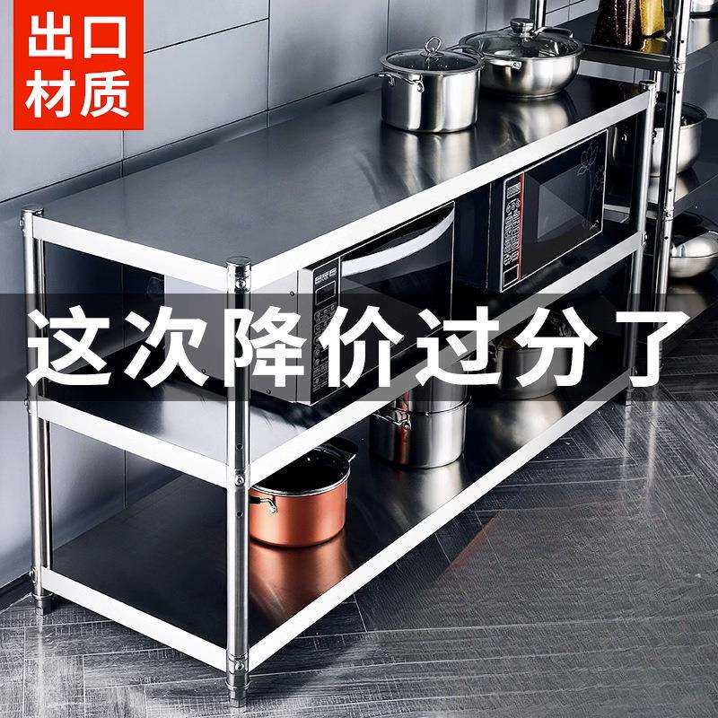 厨房置物架柜不锈钢货架橱柜多功能收纳家用灶台架落地微波炉架子