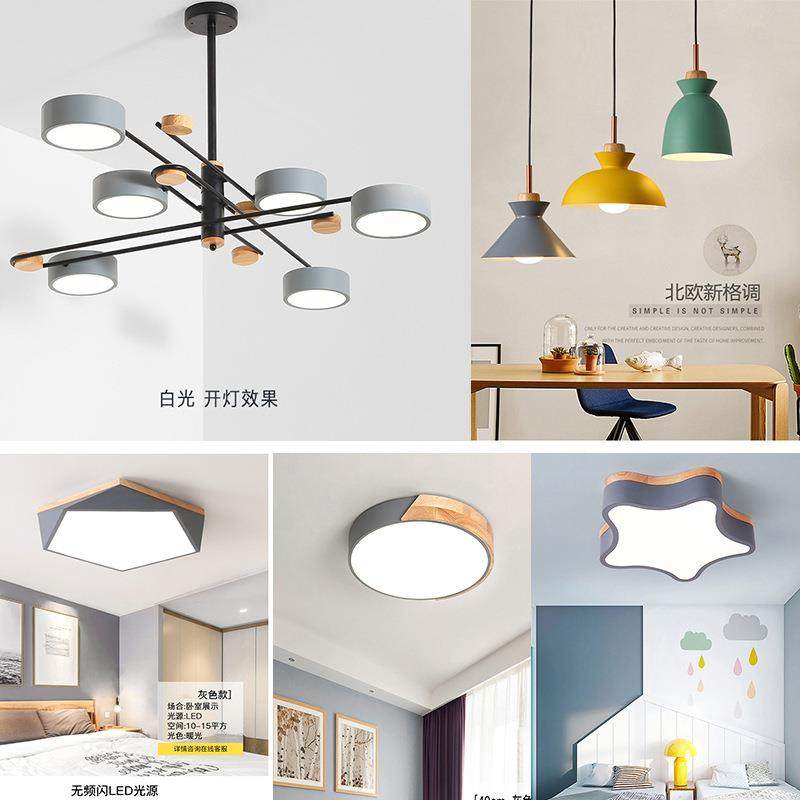 北欧现代简约风格客厅吊灯三室两厅大气卧室餐厅全屋灯具套餐组合