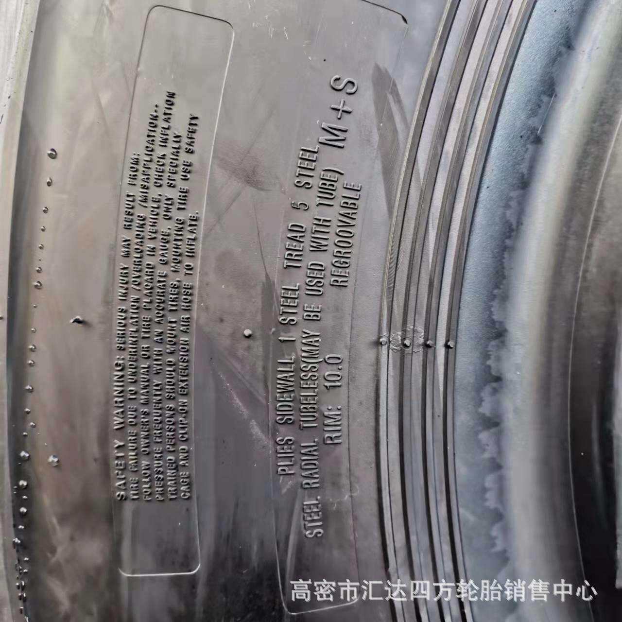 厂家直供365/85R20轮胎 越野卡车 起重机轮胎 现货