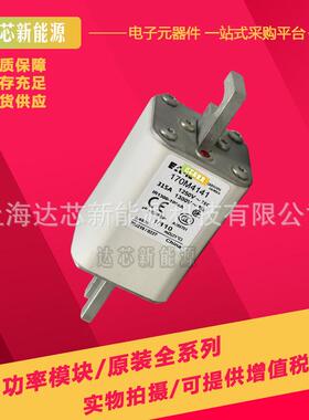 170M4214 170M4215 170M4216 170M4217 170M4218 170M4219熔断器