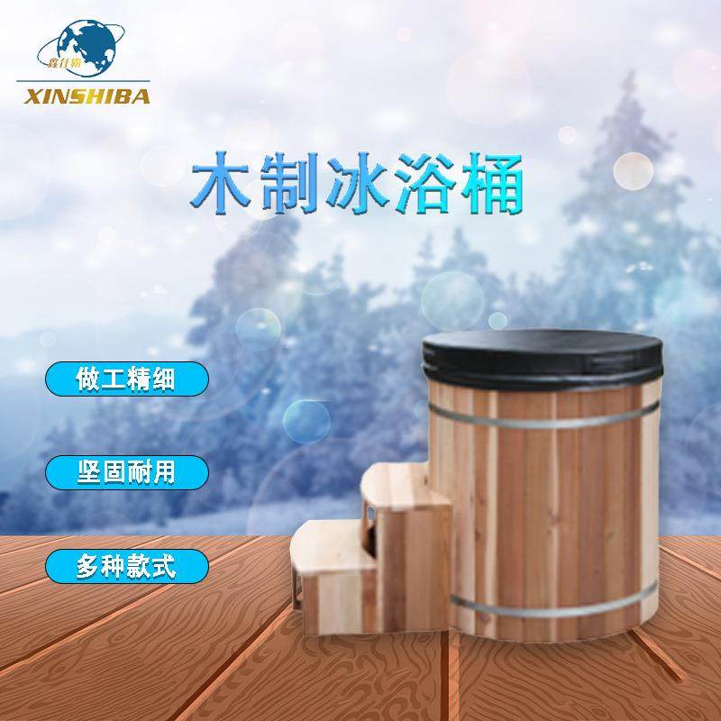 新品木制冰浴桶 厂家圆形单人泡澡桶 冷热两用红雪松材质浴桶,鲜花速递/花卉仿真/绿植园艺,割草机/草坪机,淘宝优惠券,粉丝福利购,淘宝优惠卷