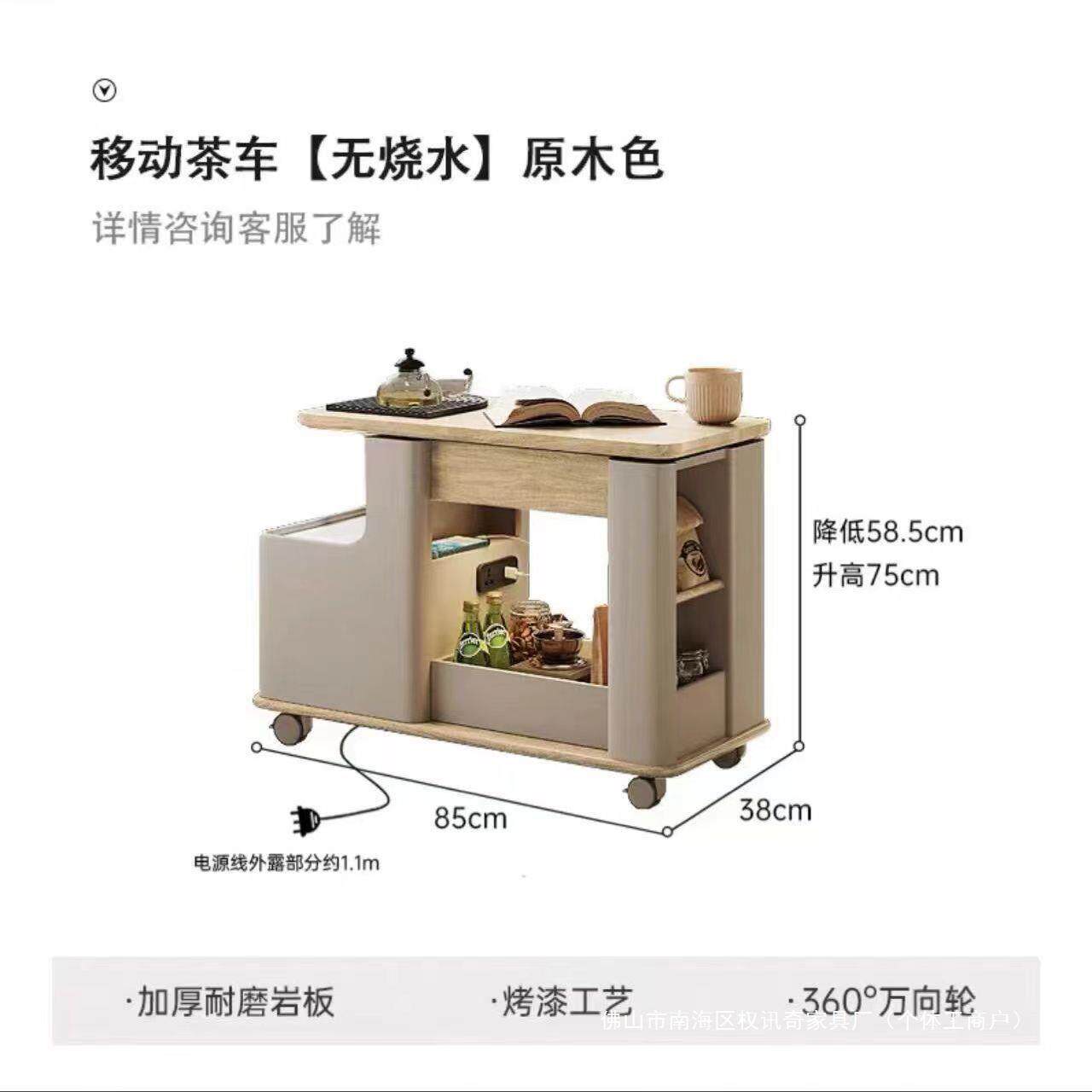 移动茶几实木多功能北欧简约家用升降现代小户型客厅推车沙发泡茶