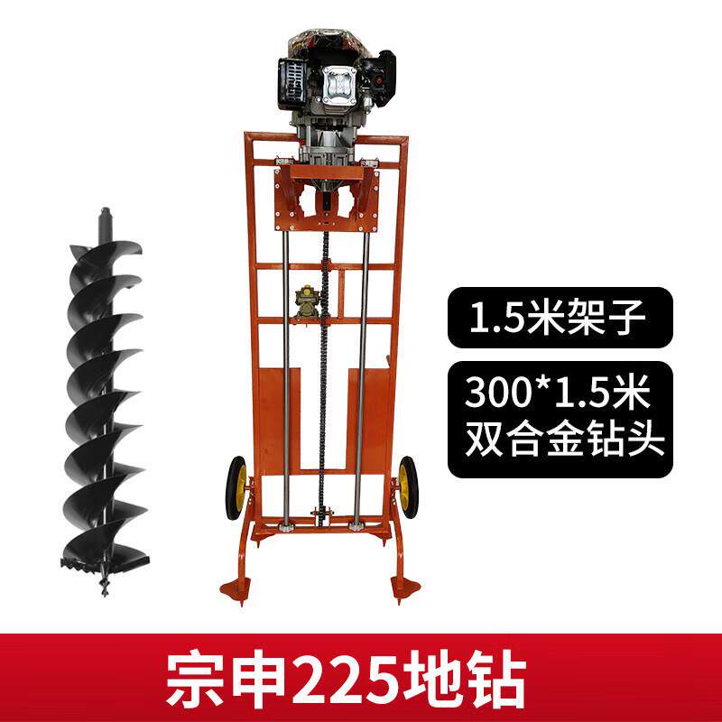 澜墨大功率四冲程挖坑机光伏打洞机地钻植树电线杆打桩机挖土机汽
