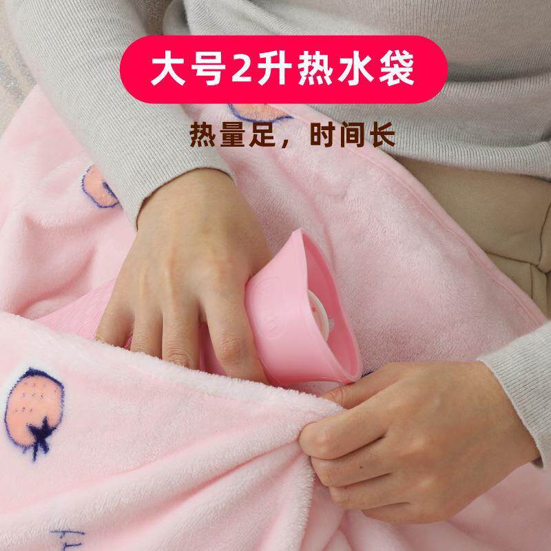 加热暖身毯小型办公室盖腿毯子暖垫热水袋毛毯取暖神器非电热毯