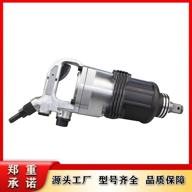 BK56气动扳手 矿山维修装置配件气动螺母安装拆卸装置风炮便携式