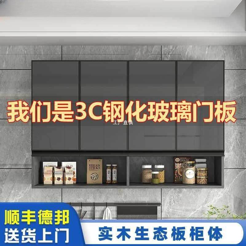 铝合金吊柜墙壁柜阳台卫生间壁挂柜墙上储物柜挂墙柜厨房实木吊柜