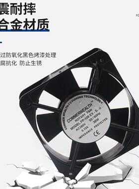 15cm15050方形17251椭圆双滚珠 散热风扇220v FP-108EX-S1-B