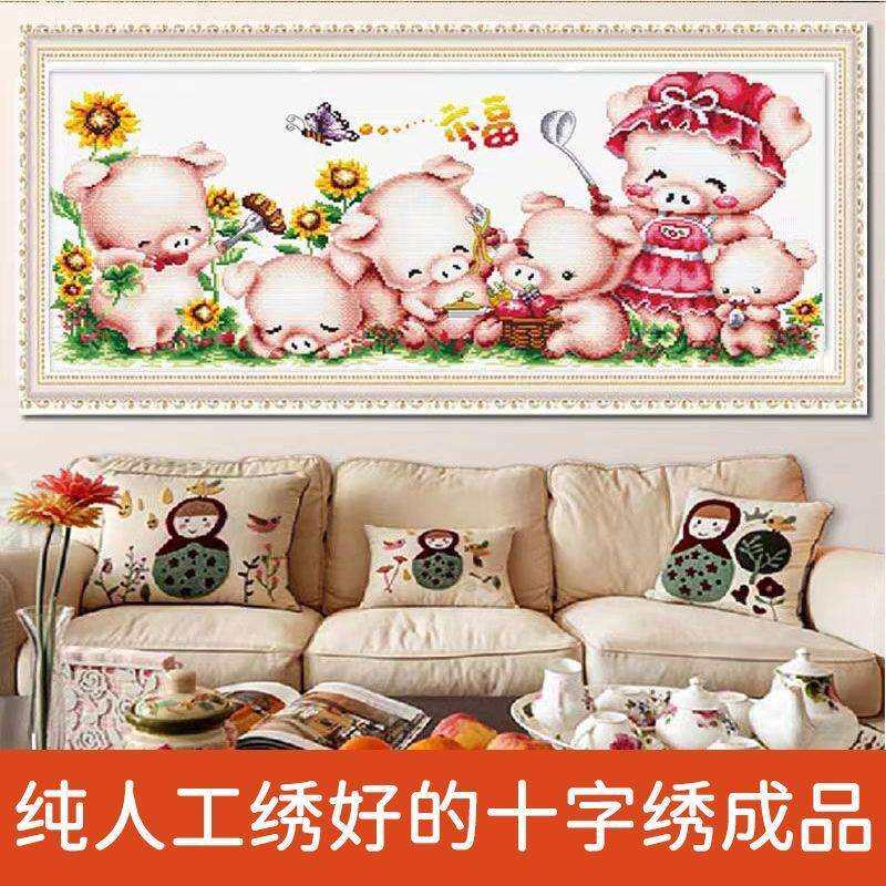 绣好的纯手工十字绣成品小猪一家温馨之家客厅沙发挂画不带框