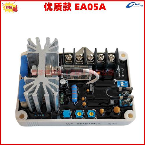 AVREA04CEA05AEA05AF调压板KUTAI发电机电压调节器.AVR调压板