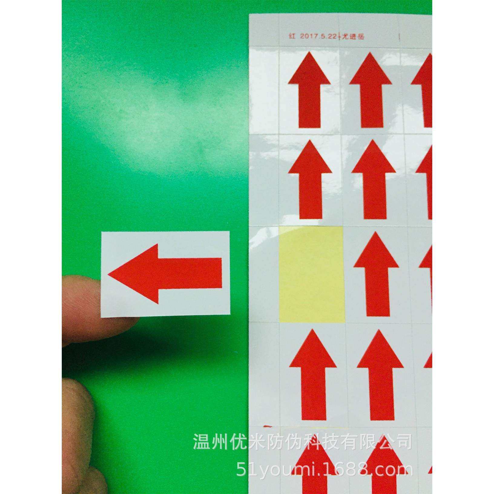 纸质箭头标识贴 红箭头指示贴 中号红色箭头贴 3x2CM(900个/35元),鲜花速递/花卉仿真/绿植园艺,割草机/草坪机,淘宝优惠券,粉丝福利购,淘宝优惠卷