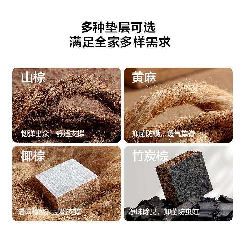 蓝思智造黄麻椰棕乳胶床垫20cm弹簧加硬垫180x200护脊加硬设计